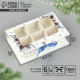 Коробка под 6 конфет с ячейками «С Новым годом!» 14.5×9.5×3.5 см