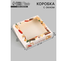Коробка с окном подарочная складная «Спасибо за знания!», 20×20×4 см