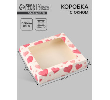 Коробка подарочная с окном «Воздушные сердца», 20×20×4 см, самосборная