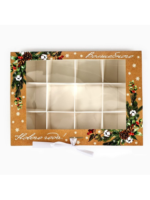 Коробка под 12 конфет с ячейками «Волшебного Нового года!» 18.5×13.5×3.5 см