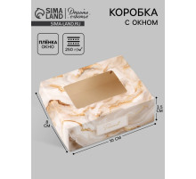 Коробка подарочная с окном «Мрамор», 10×8×3.5 см, самосборная