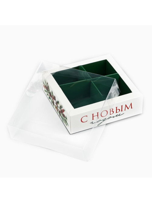 Коробка под 4 конфеты новогодняя с ячейками «Еловый аромат», 10×10×3 см