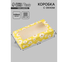 Коробка подарочная с окном «Только тебе», 20×12×4 см, самосборная