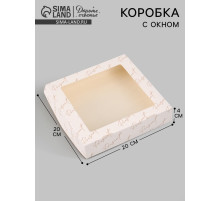 Коробка подарочная складная «Для тебя», 20×20×4 см, с окном