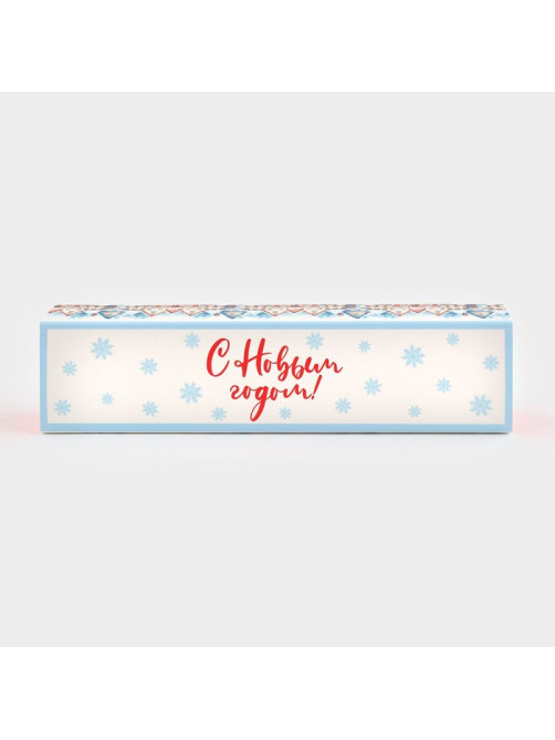 Коробка для конфет, кондитерская новогодняя упаковка, 5 ячеек, «С Новым годом», 5×21×3 см