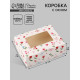 Коробка подарочная с окном «Самой чудесной», 10×8×3.5 см, самосборная