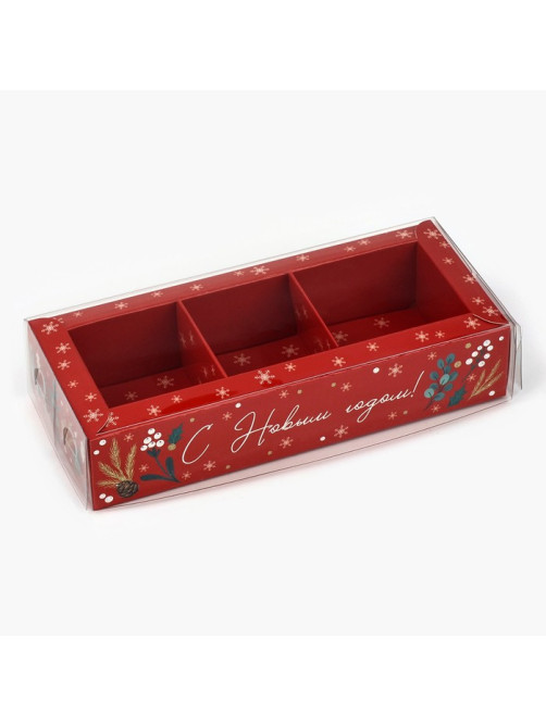 Коробка под 3 конфеты с ячейками «С Новым годом!», 14.5×6×3 см