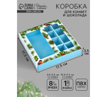 Коробка под 8 конфет и шоколад, с окном «Чудеса случаются», 17.7×17.8×3.8 см