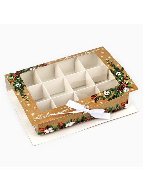 Коробка под 12 конфет с ячейками «Волшебного Нового года!» 18.5×13.5×3.5 см