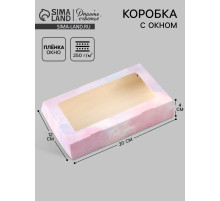 Коробка подарочная с окном «Для тебя», 20×12×4 см, самосборная