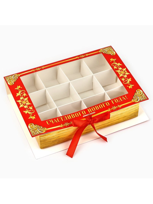 Коробка под 12 конфет новогодняя с ячейками «Дедушка Мороз» 18.5×13.5×3.5 см