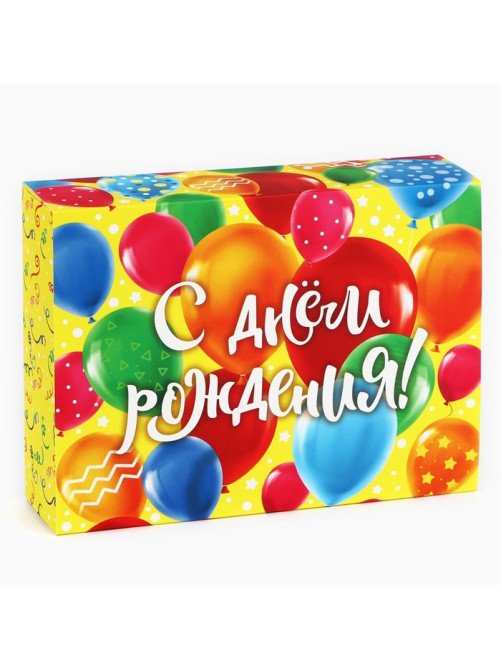Коробка для сладостей «С днём рождения», 20×15×5 см