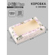 Коробка подарочная с окном «От всей души», 20×12×4 см, самосборная