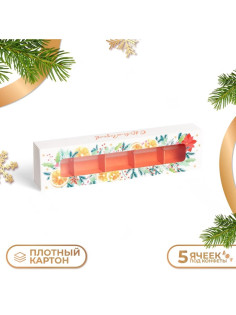 Коробка под 5 конфет новогодняя «С Новым годом», 21×5×3 см