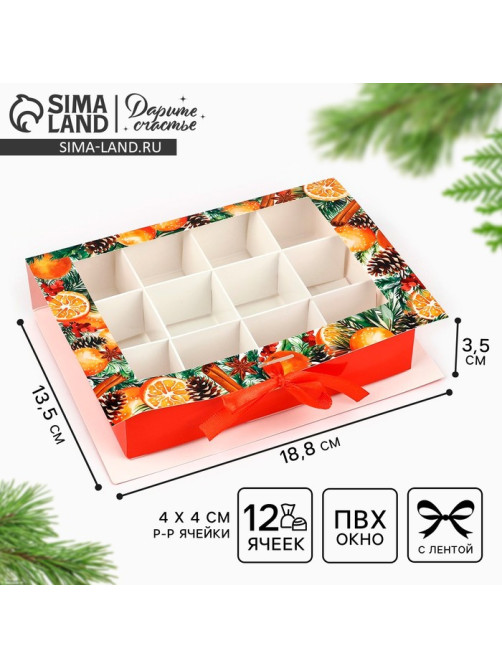 Коробка под 12 конфет новогодняя с ячейками «Аромат праздника» 18.5×13.5×3.5 см