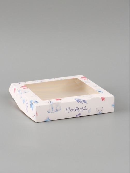 Коробка подарочная с окном «Мечтай», 20×20×4 см, самосборная