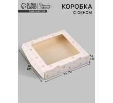 Коробка подарочная складная «Сердце», 20×20×4 см, с окном