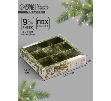 Коробка под 9 конфет с ячейками «Счастья в Новом году!», 14.5×14.5×3 см