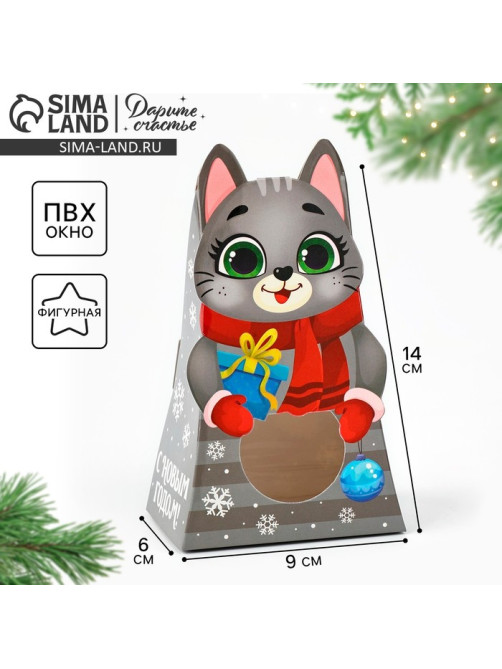 Коробка новогодняя складная с окном «Котик», 9×15.5×6 см
