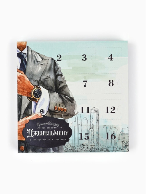 Коробка-адвент под 16 конфет, «Джентльмен», 19×19×2.5 см, кондитерская упаковка