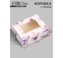 Коробка подарочная складная «Помни, ты прекрасна», 10×8×3.5 см, с окном