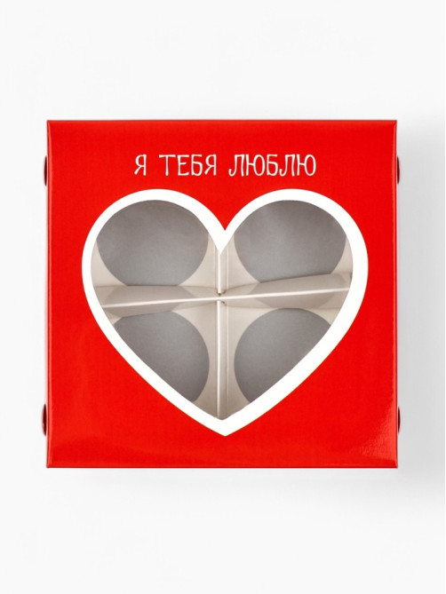 Коробка под 4 конфеты со скретч-слоем «Я тебя люблю», 10.5×10.5×3.5 см