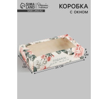 Коробка с окном «Подарок для тебя», 20×12×4 см, самосборная