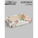 Коробка с окном «Подарок для тебя», 20×12×4 см, самосборная