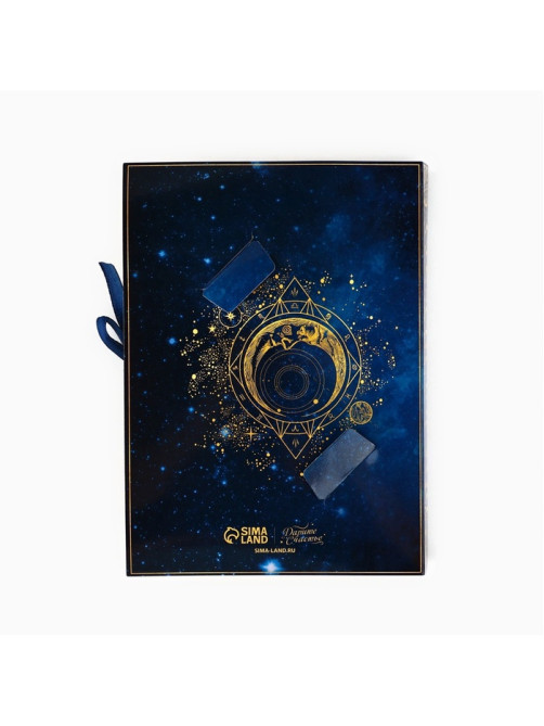 Коробка под 12 конфет с ячейками «Космос» 18.5×13.5×3.5 см