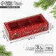 Коробка под 3 конфеты с ячейками «С Новым годом!», 14.5×6×3 см