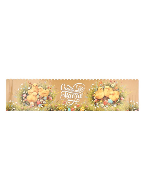Ободок для кулича на пасху «Цветочной пасхи», 41.6×10 см