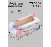 Коробка подарочная с окном «Только для тебя», 12×5.5×5.5 см, самосборная