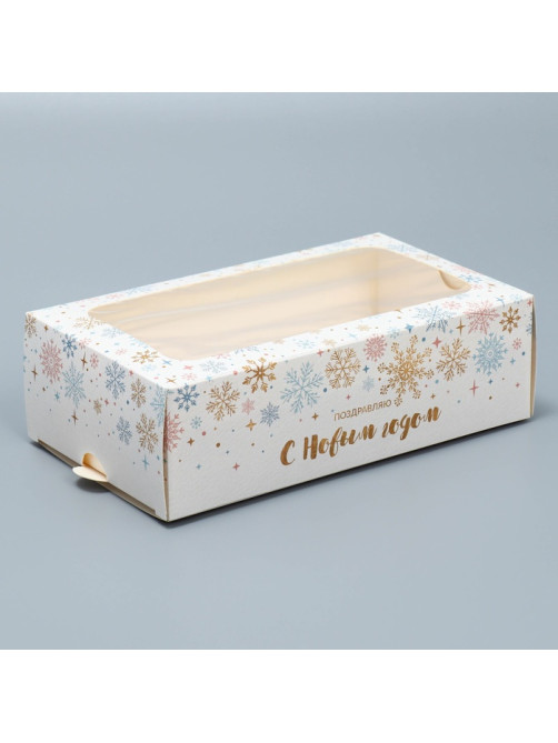 Коробка новогодняя для макарун «С Новым годом» 18×10×5.5 см