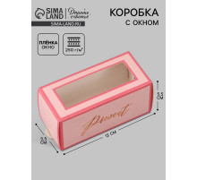 Коробка подарочная с окном «Подарок», 12×5.5×5.5 см, самосборная