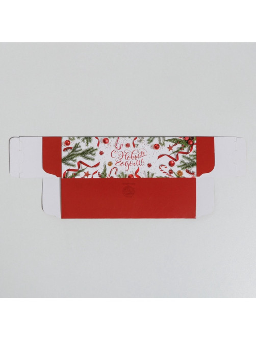 Коробка складная «С Новым годом!» 18×5.5×5.5 см