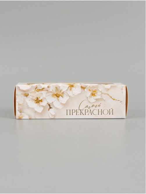 Коробка складная с окном «Самой прекрасной», 5.5×18×5.5 см