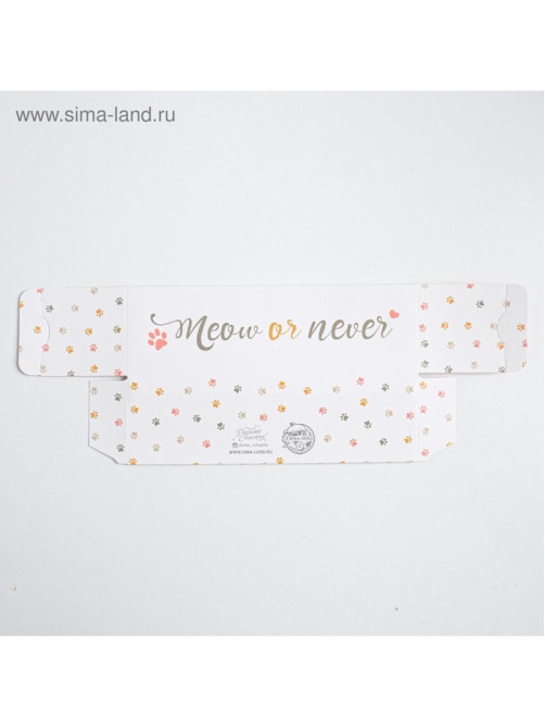 Коробка для макарун кондитерская, упаковка «Meow or never», 18 х 5,5 х 5,5 см