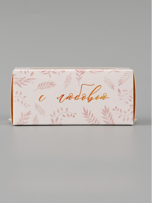 Коробка подарочная с окном «С любовью», 12×5.5×5.5 см, самосборная