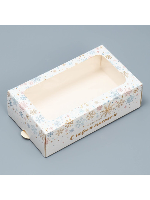 Коробка новогодняя для макарун «С Новым годом» 18×10×5.5 см