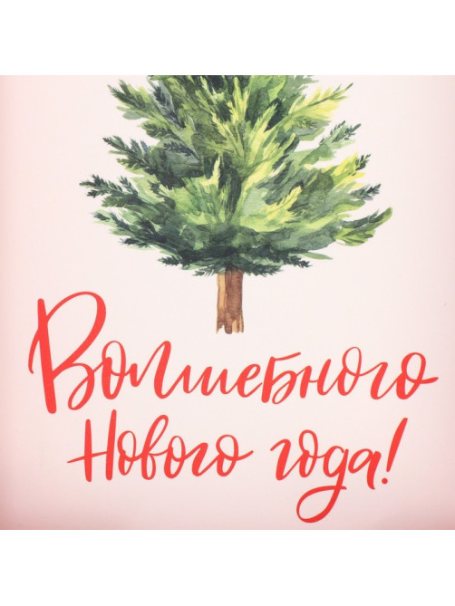 Коробка для макарун «Волшебного Нового года!», тиснение на крышке, 18×12×3.5 см