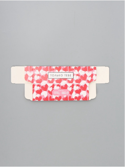 Коробка подарочная для макарун «Только тебе», 18×5.5×5.5 см