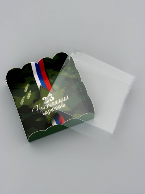 Коробка для печенья «23 Февраля», 9×9×3 см