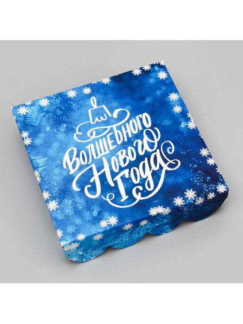 Коробка для печенья «Волшебного Нового года!», 13×13×3 см