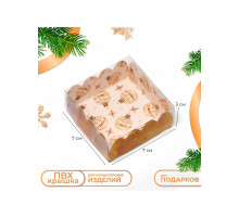 Коробка для печенья, «Чудеса случаются», 7×7×3 см, Новый год
