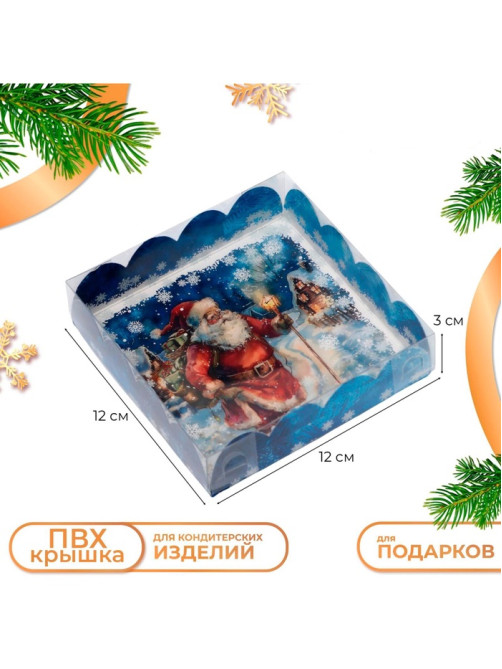 Коробка для печенья «Волшебного Нового года!», 13×13×3 см