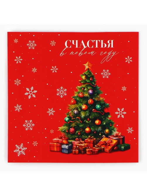Коробка для сладостей «Счастье в Новом году», 20×15×5 см