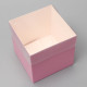 Коробка для подарков и цветов с PVC крышкой, розовая, 12×12×12 см