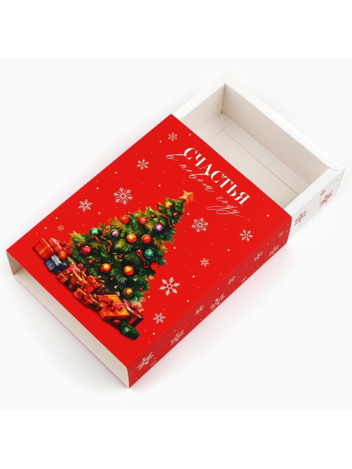 Коробка для сладостей «Счастье в Новом году», 20×15×5 см