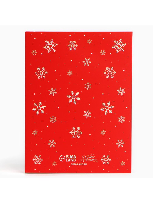 Коробка для сладостей «Счастье в Новом году», 20×15×5 см