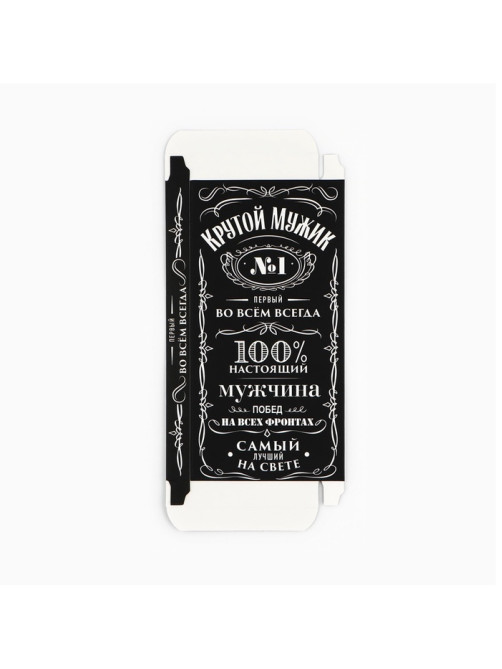 Коробка для шоколада «100% настоящий мужчина», с окном, 17.3×8.8×1.5 см